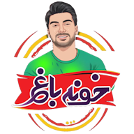 لوگوی خونه باغ